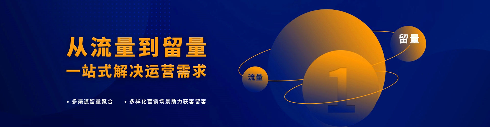 富源sem怎么做
